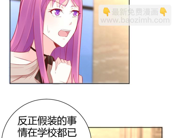 第48话  忐忑的年小小！！(1/2)-第48话