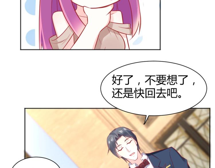 第48话  忐忑的年小小！！(1/2)-第48话