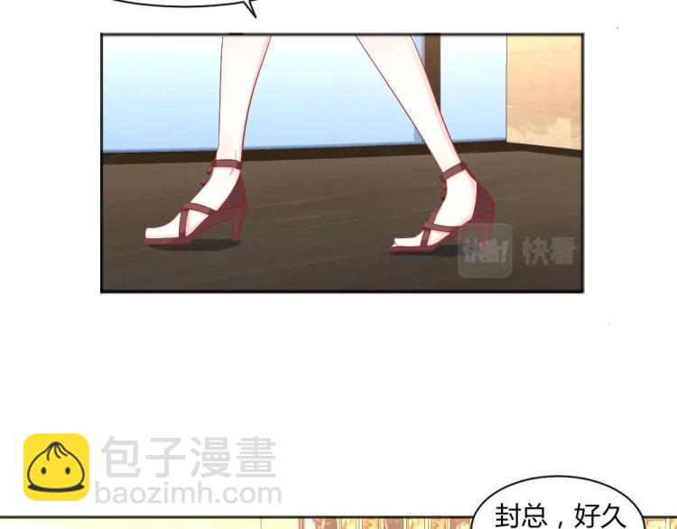 第48话  忐忑的年小小！！(1/2)-第48话