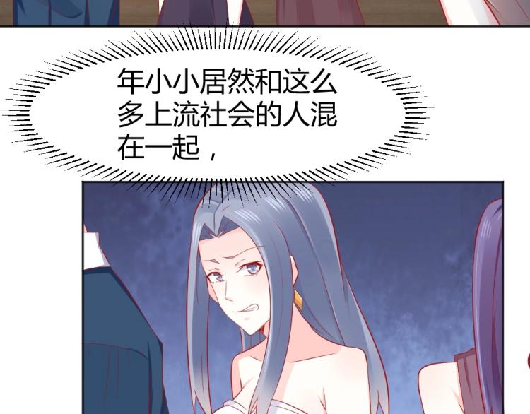 第48话  忐忑的年小小！！(1/2)-第48话