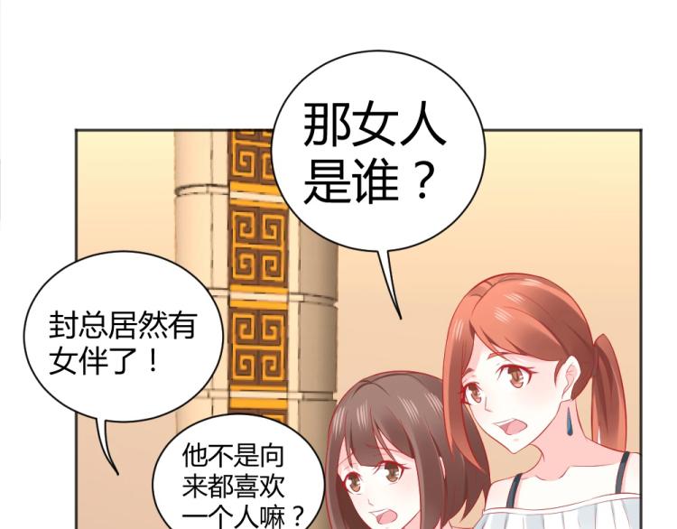 第48话  忐忑的年小小！！(1/2)-第48话