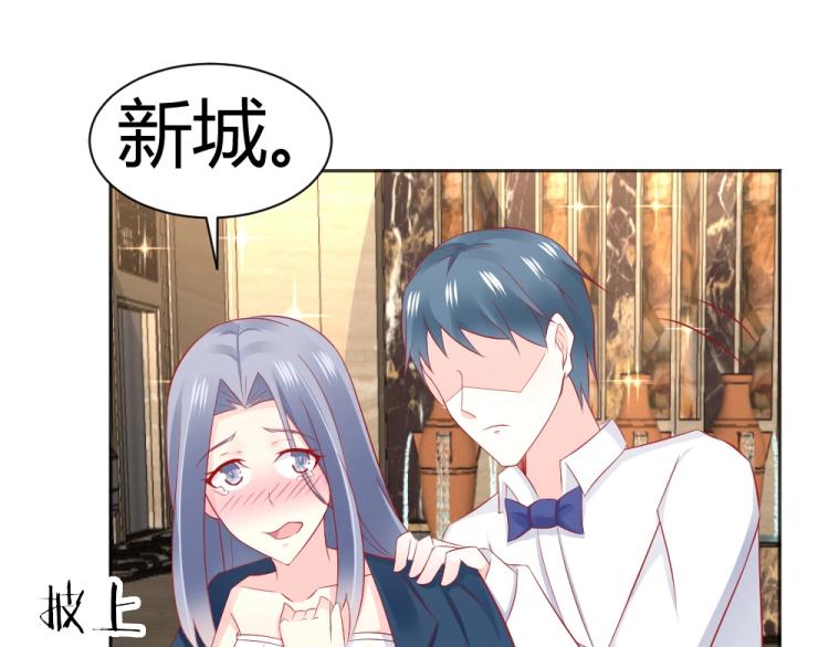 第50话  莫白韵唐新城分手！(1/2)-第50话