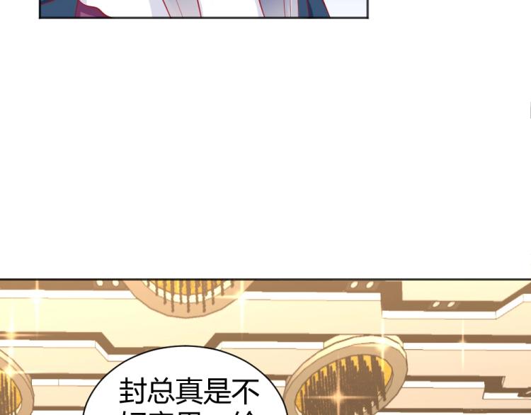 第50话  莫白韵唐新城分手！(1/2)-第50话