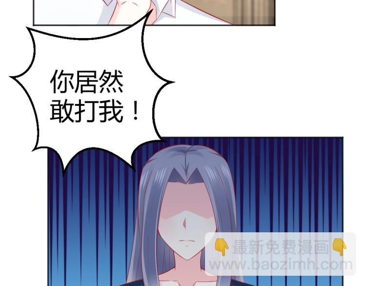 第50话  莫白韵唐新城分手！(1/2)-第50话
