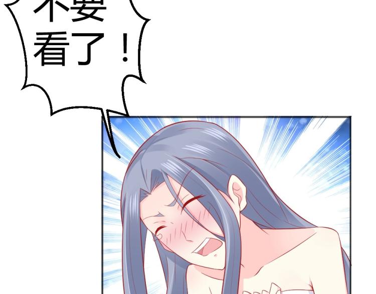 第50话  莫白韵唐新城分手！(1/2)-第50话
