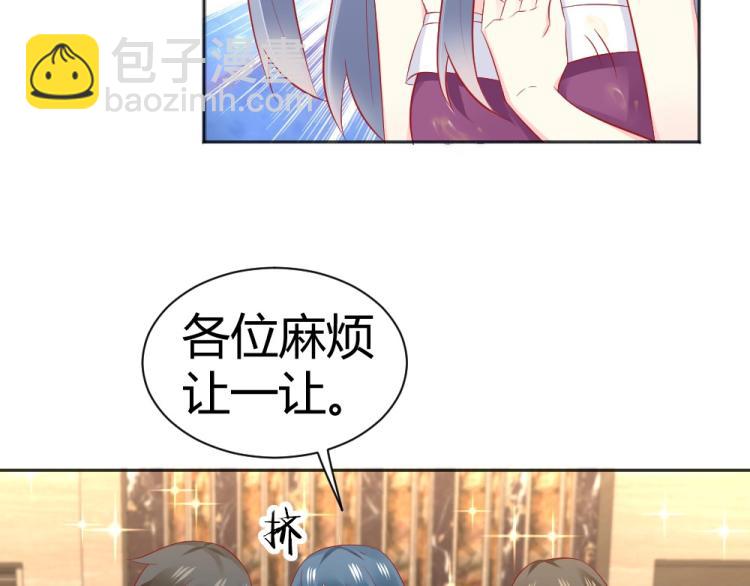第50话  莫白韵唐新城分手！(1/2)-第50话