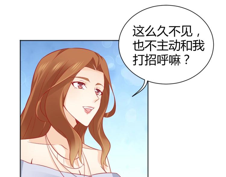 第52话  大明星的挑衅！！(1/2)-第52话