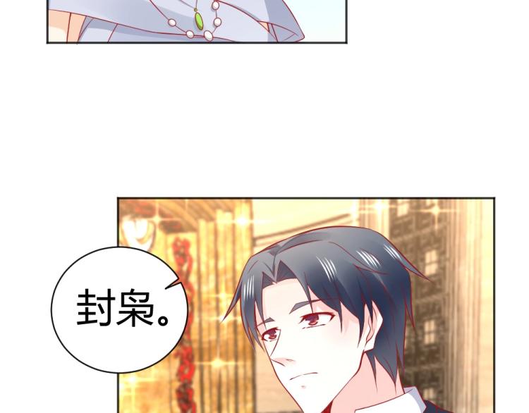 第52话  大明星的挑衅！！(1/2)-第52话