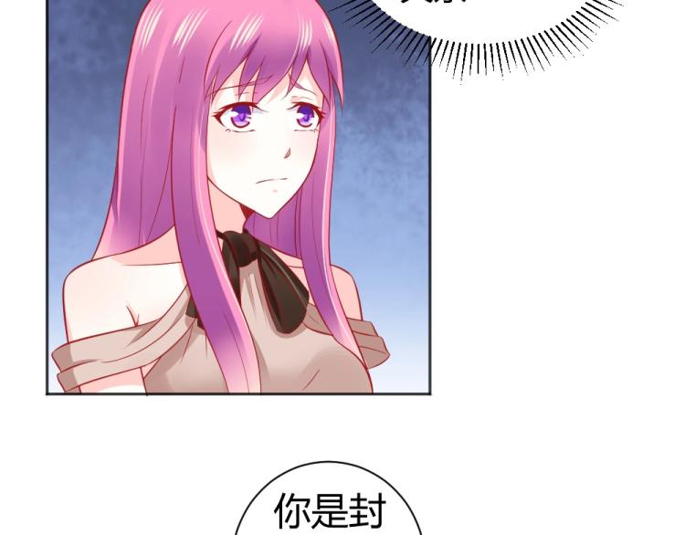 第52话  大明星的挑衅！！(1/2)-第52话