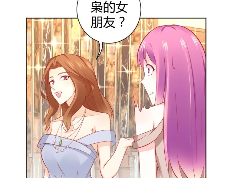 第52话  大明星的挑衅！！(1/2)-第52话