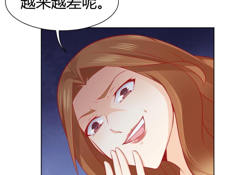 第52话  大明星的挑衅！！(1/2)-第52话