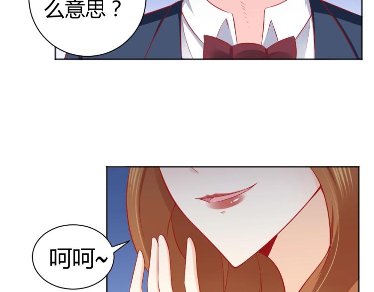 第52话  大明星的挑衅！！(1/2)-第52话