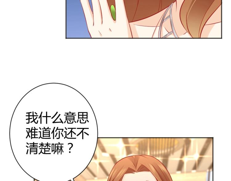 第52话  大明星的挑衅！！(1/2)-第52话