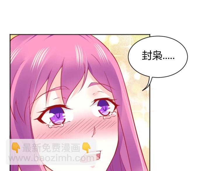 第52话  大明星的挑衅！！(1/2)-第52话