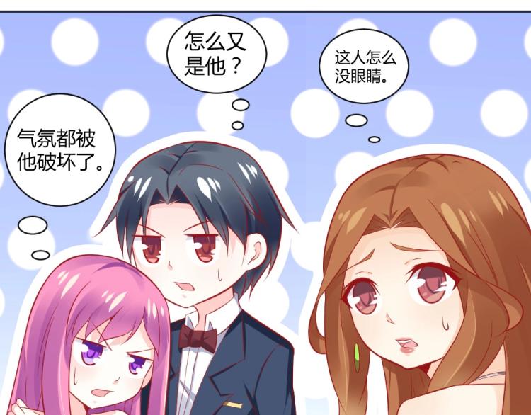 第52话  大明星的挑衅！！(1/2)-第52话