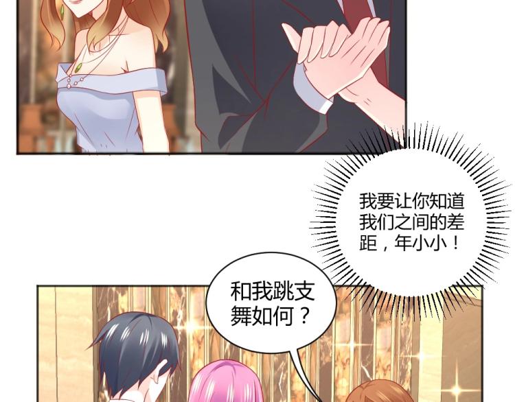 第52话  大明星的挑衅！！(1/2)-第52话