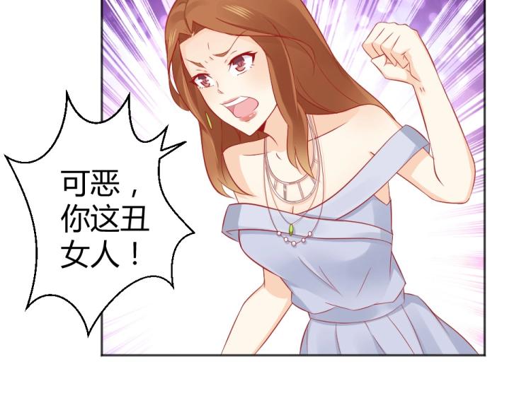 第53话  只会和心爱的人跳舞(1/2)-第54话