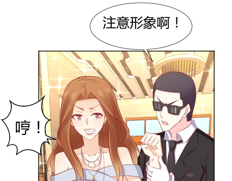 第53话  只会和心爱的人跳舞(1/2)-第54话