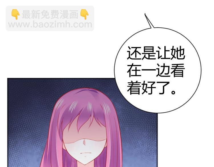 第53话  只会和心爱的人跳舞(1/2)-第54话