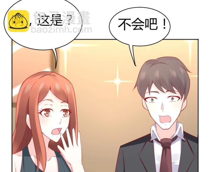 第55话  竞拍粉红之恋！！(1/2)-第56话
