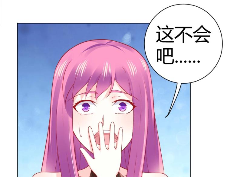 第55话  竞拍粉红之恋！！(1/2)-第56话