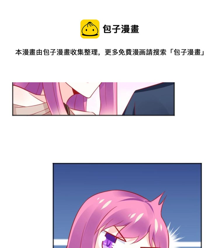 第55话  竞拍粉红之恋！！(1/2)-第56话