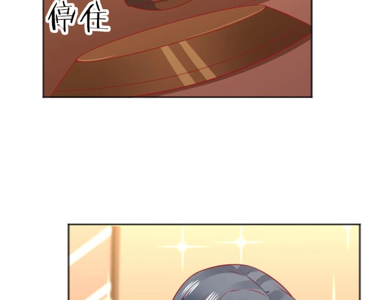 第55话  竞拍粉红之恋！！(1/2)-第56话
