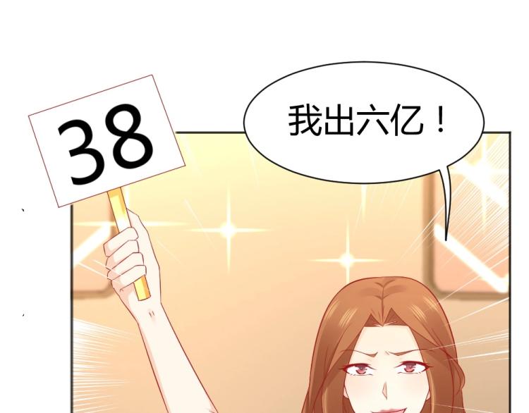 第55话  竞拍粉红之恋！！(1/2)-第56话