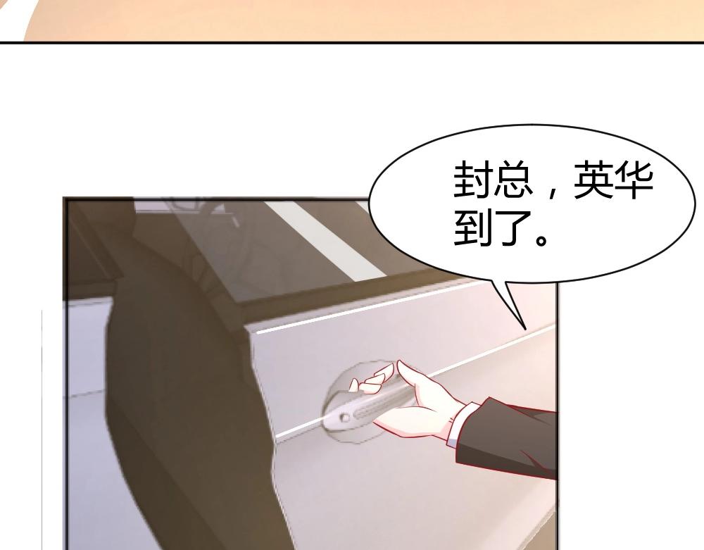 第58话  离别之吻！~(1/2)-第58话
