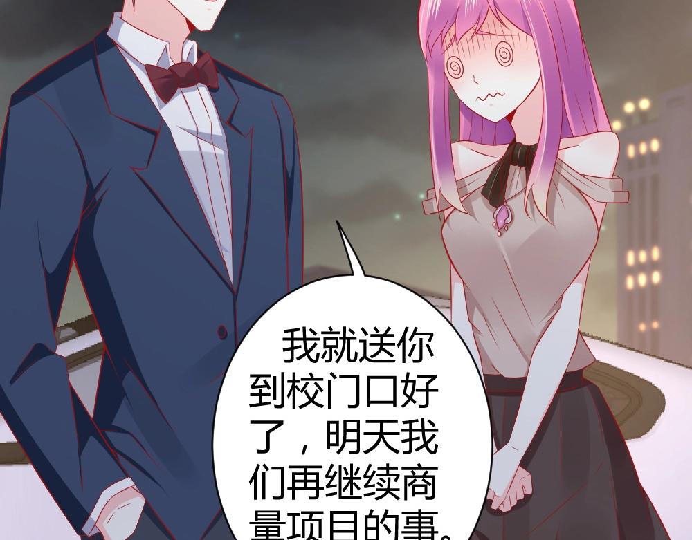 第58话  离别之吻！~(1/2)-第58话