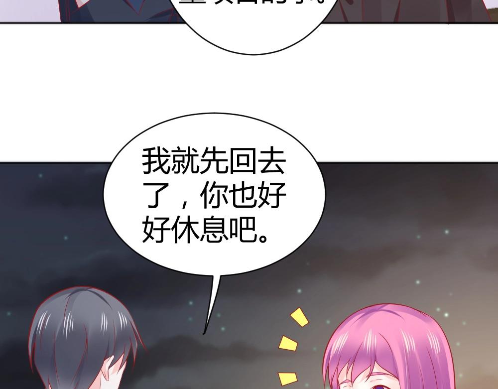 第58话  离别之吻！~(1/2)-第58话
