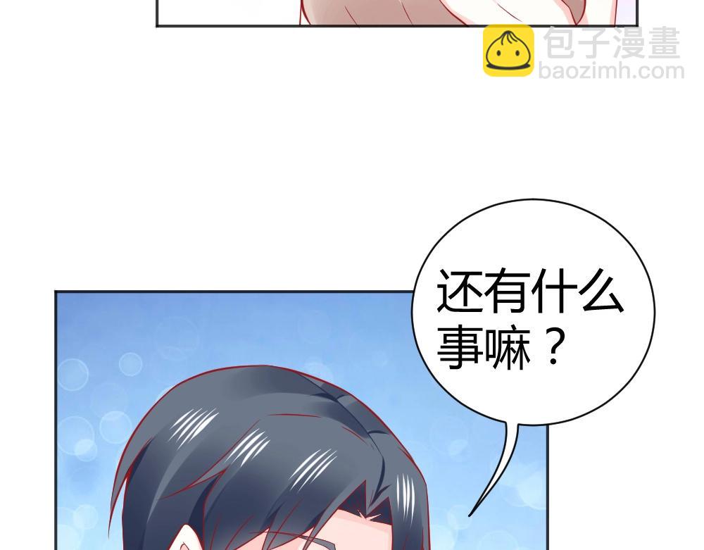 第58话  离别之吻！~(1/2)-第58话