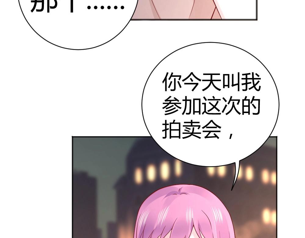 第58话  离别之吻！~(1/2)-第58话