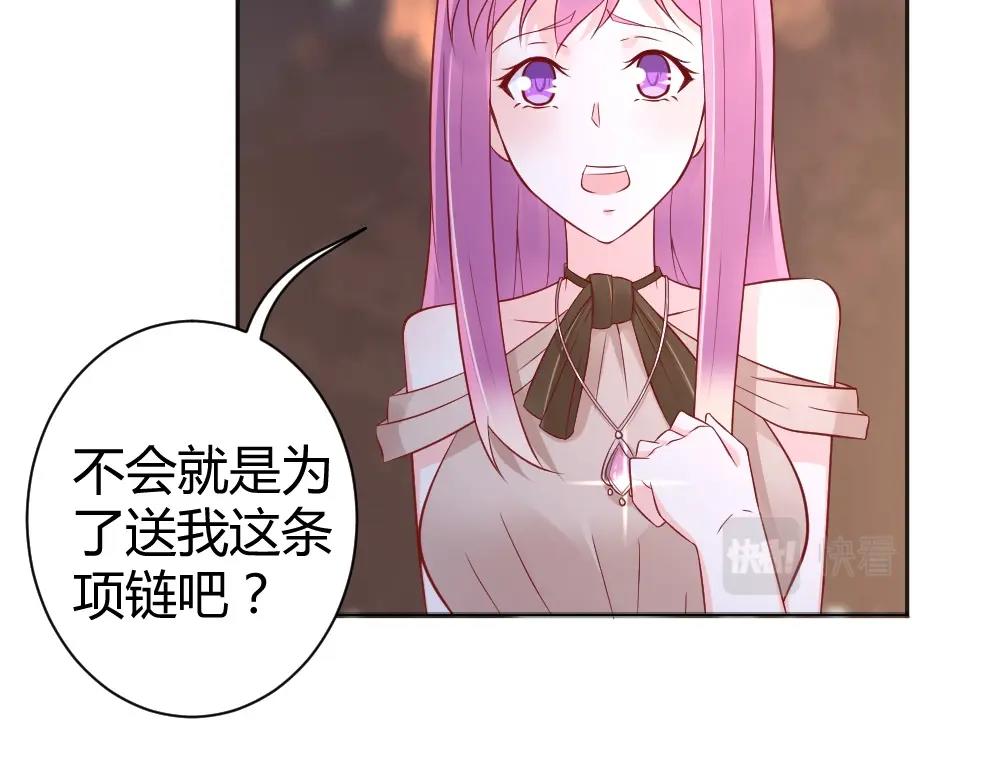 第58话  离别之吻！~(1/2)-第58话