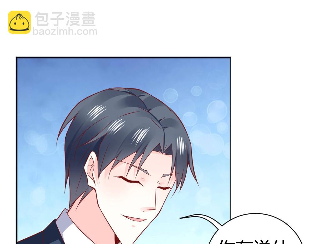 第58话  离别之吻！~(1/2)-第58话