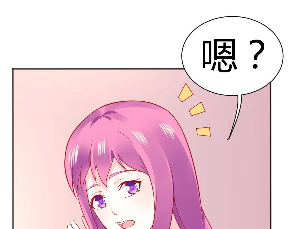 第60话 偶遇叶初蝶~(1/2)-第60话