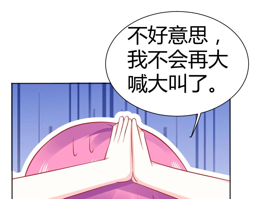 第60话 偶遇叶初蝶~(1/2)-第60话