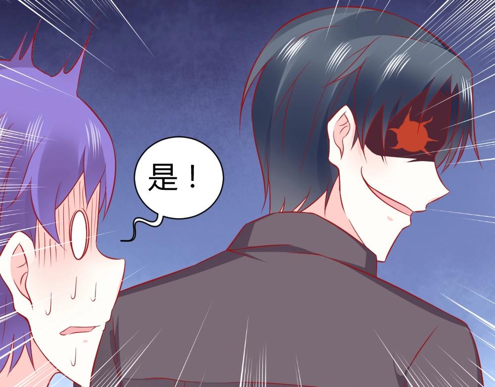 第64话  封枭害羞！？？(1/2)-第64话