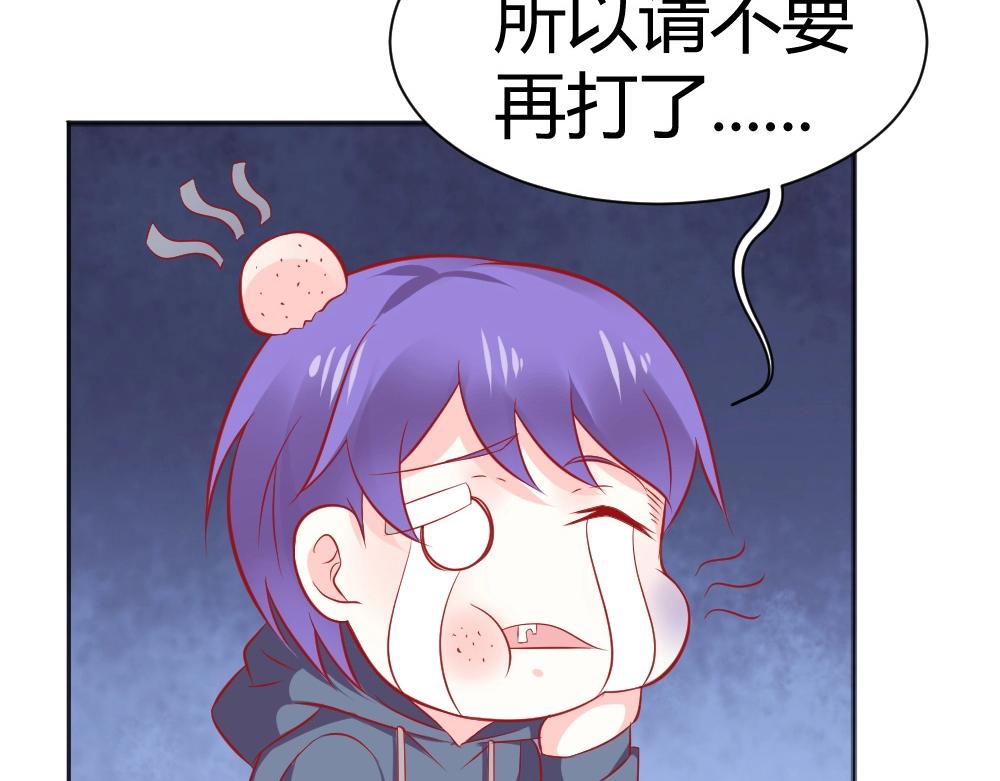 第64话  封枭害羞！？？(1/2)-第64话
