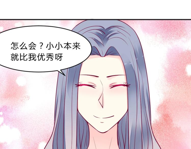 第8话 贿赂教授？！(1/2)-第8话