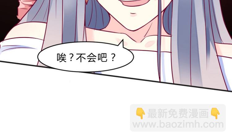 第8话 贿赂教授？！(1/2)-第8话
