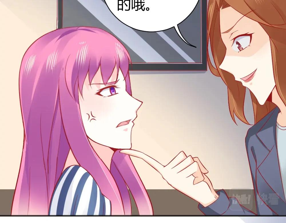 第66话 拿钱收买年小小？？(1/2)-第66话