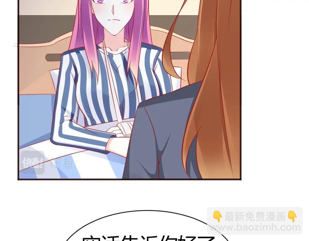 第66话 拿钱收买年小小？？(1/2)-第66话