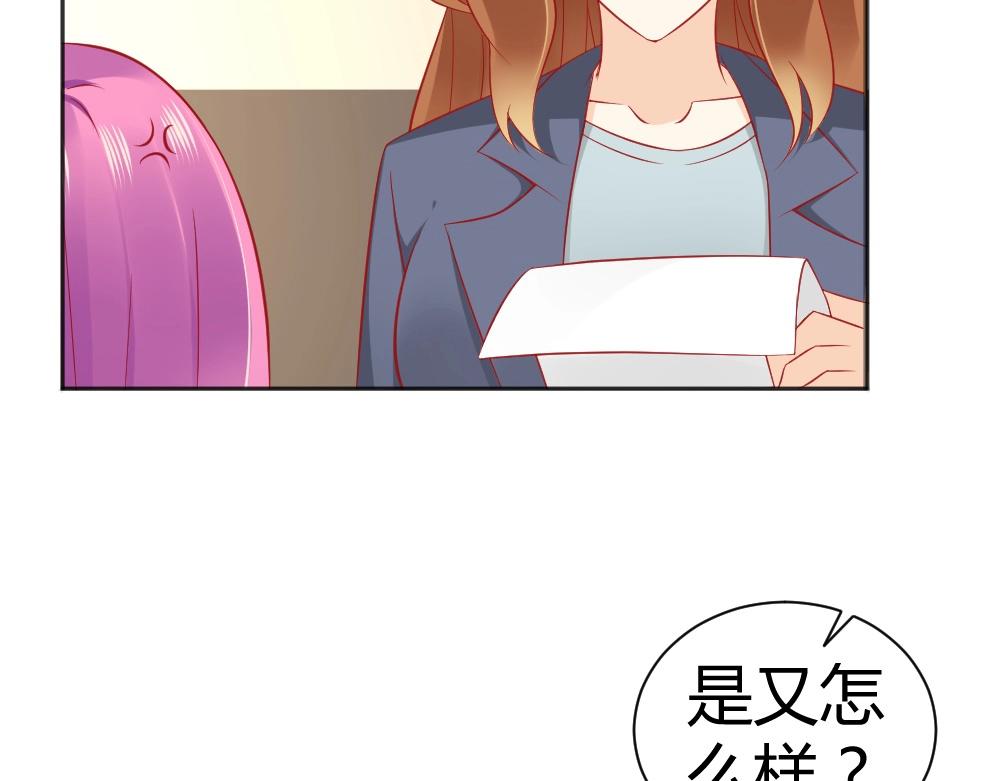 第66话 拿钱收买年小小？？(1/2)-第66话