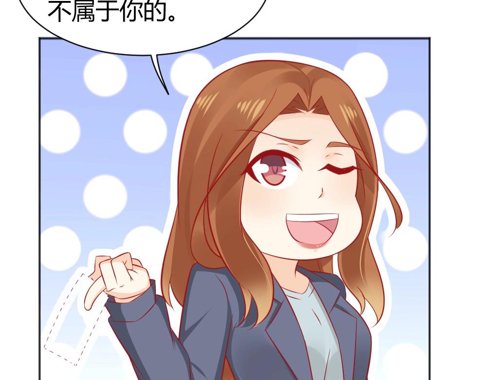 第66话 拿钱收买年小小？？(1/2)-第66话