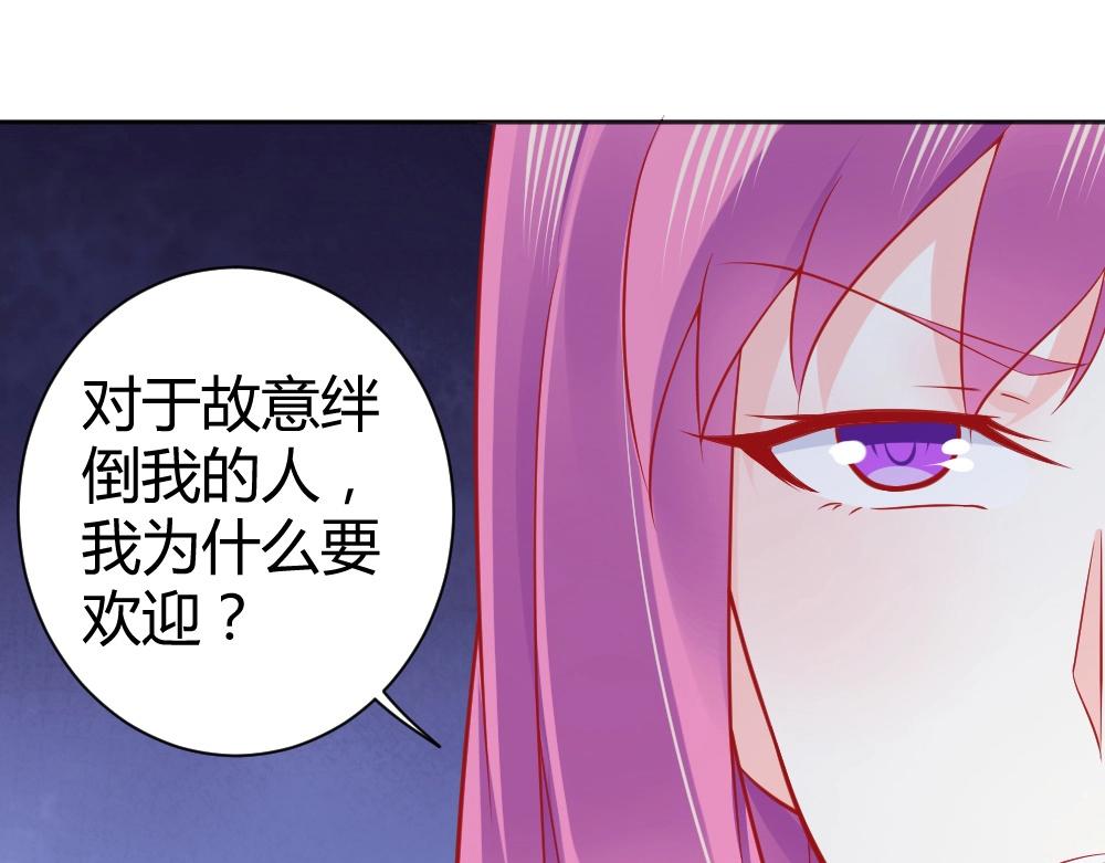 第66话 拿钱收买年小小？？(1/2)-第66话