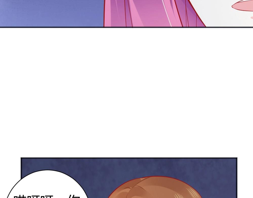 第66话 拿钱收买年小小？？(1/2)-第66话