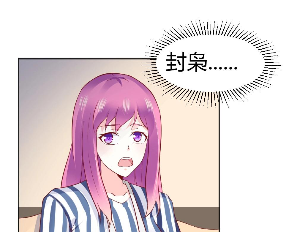 第68话 我就是喜欢她！(1/2)-第68话