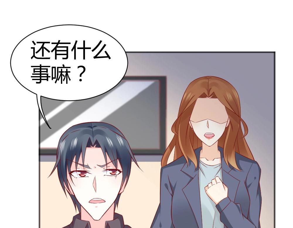 第68话 我就是喜欢她！(1/2)-第68话