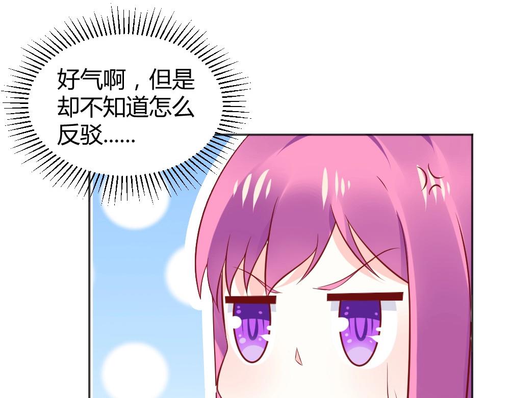 第68话 我就是喜欢她！(1/2)-第68话